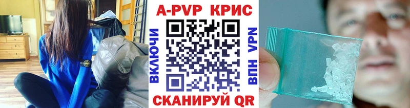 кракен ссылки Данков A PVP VHQ где купить наркотик