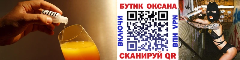omg как войти Данков БУТИРАТ вода