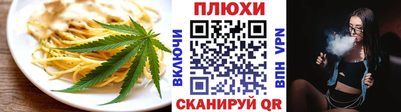 Cannafood конопля  купить наркотики цена  Данков 