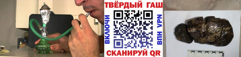 ГАШИШ 40% ТГК где продают кракен зеркало Данков