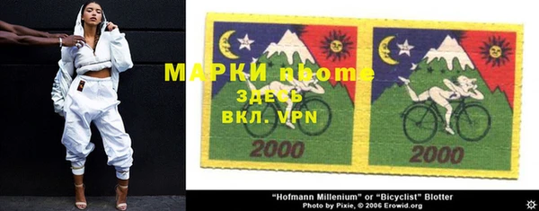 марки lsd Алзамай