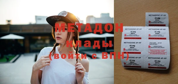 амфетамин Алексин