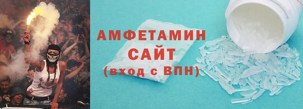 амфетамин Алексин