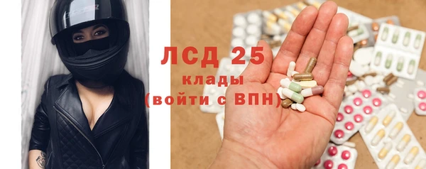 амфетамин Алексин