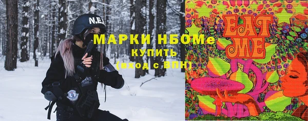 марки lsd Алзамай