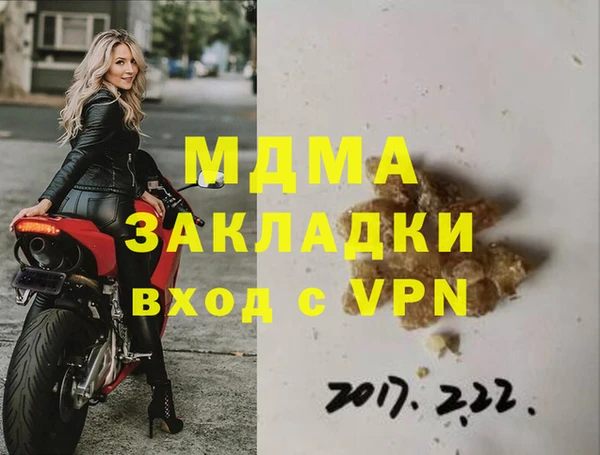 марки lsd Алзамай