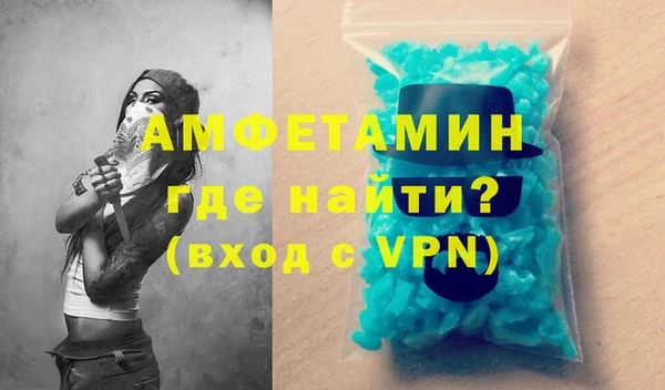 амфетамин Алексин