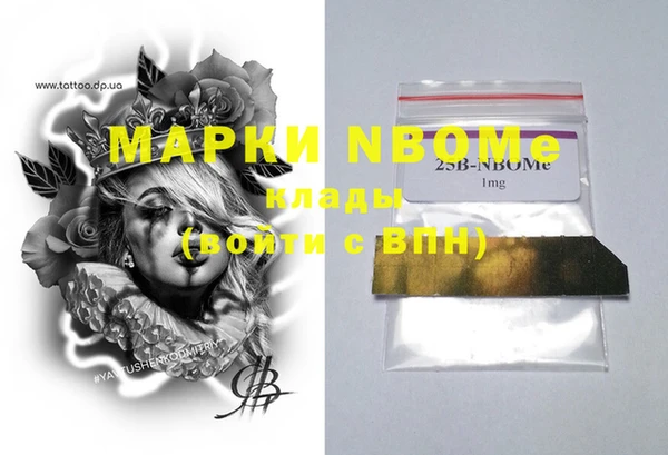 марки lsd Алзамай