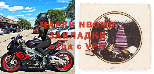 амфетамин Алексин