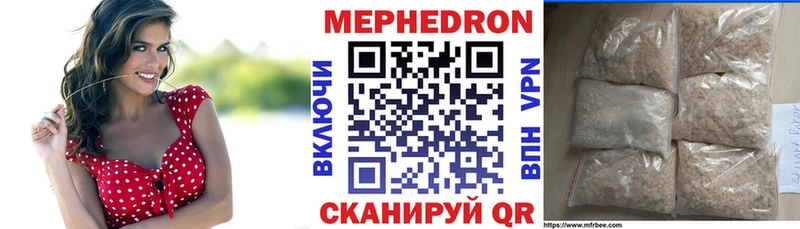 МЕФ mephedrone  купить   Данков 