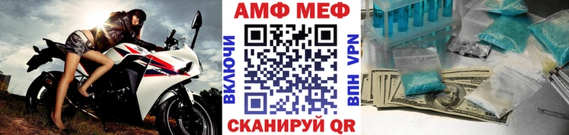 МЕТАМФЕТАМИН Methamphetamine  продажа наркотиков  Данков 
