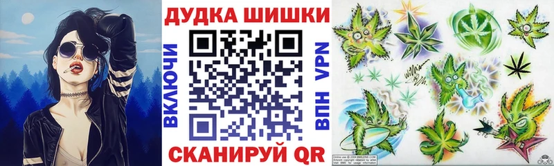 где купить   Данков  Бошки Шишки VHQ 